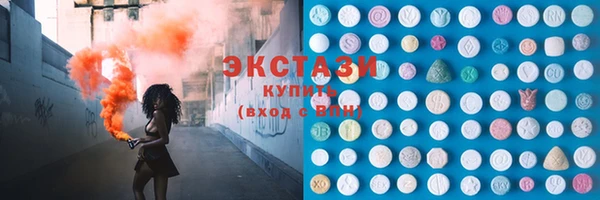 ECSTASY Аркадак