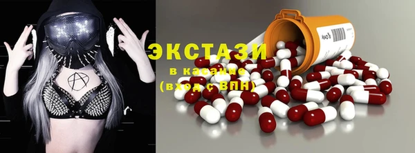 ECSTASY Аркадак