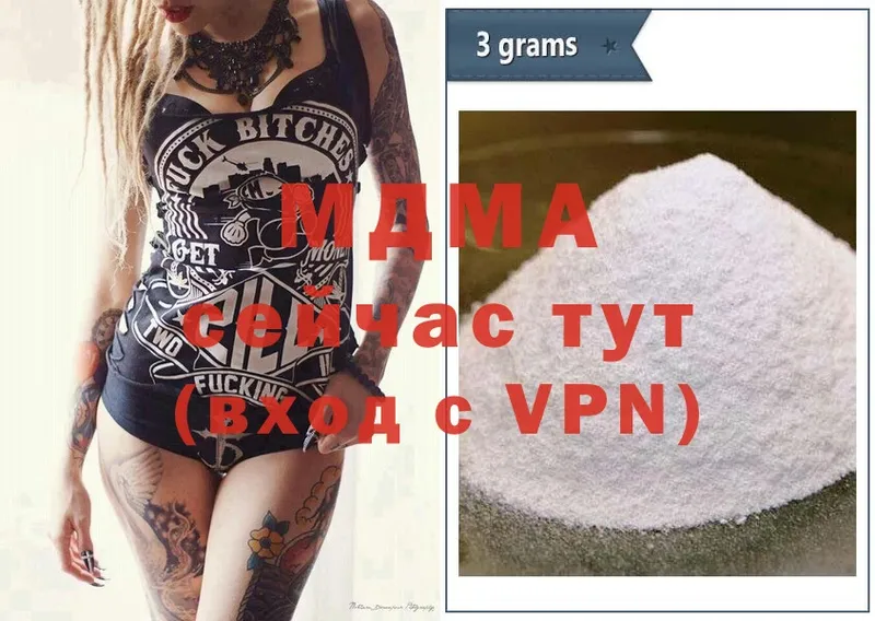 магазин продажи   Шиханы  MDMA Molly 