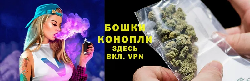 ОМГ ОМГ рабочий сайт  Шиханы  Конопля OG Kush 